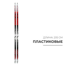 Лыжи пластиковые, 205 см, цвета МИКС
