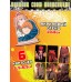 Аниме - бокс 18в1 «9 отряд на задании», книжки, карточки, фигурка