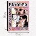 Энциклопедия «Искусство в картинках», в твёрдом переплёте, 48 стр.