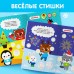 Книжка с наклейками кружочками «Приходи, Новый год!», 16 стр.