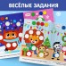 Книжка с наклейками новогодняя «Кружочки. Ура, Новый год», формат А5, 16 стр.