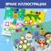 Книжка с наклейками новогодняя «Кружочки. Ура, Новый год», формат А5, 16 стр.