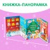 Книжка со скретч-слоем и многоразовыми наклейками «Волшебный Новый год»
