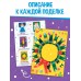 Поделки из бумаги 