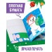 Поделки из бумаги 