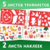 Раскраска - альбом «Снеговичок», 72 стр., с трафаретами и наклейками