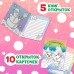Раскраски - открытки новогодние «Новый год! », набор 2 шт., 15 открыток