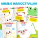 Раскраски для малышей «Мы рисуем пальчиками», набор 4 шт. по 16 стр.