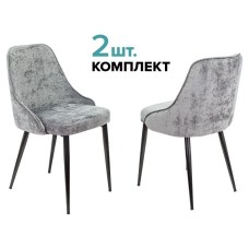 Набор из 2 стульев KF-5