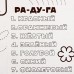 Дом из картона под раскраску «Чебурашка»