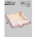 Кондитерская упаковка, коробка с ламинацией «Пионы», 20 х 20 х 4 см