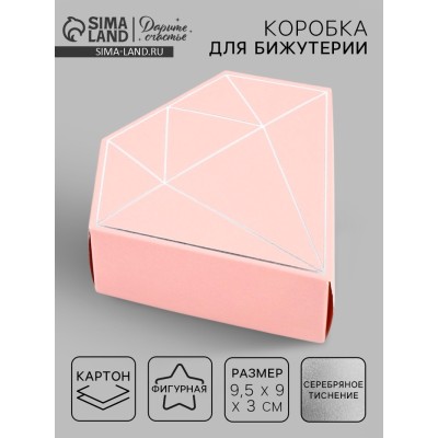 Коробка подарочная под бижутерию «Розовая, тиснение», 10 х 9 х 3.5 см