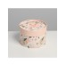 Коробка подарочная, упаковка, For you, 13 х 9 см
