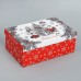 Набор подарочных коробок 5 в 1 «Уютного нового года», 22 х 14 х 8,5 ‒ 32.5 х 20 х 12.5 см