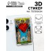 Объемный 3D стикер на телефон «Влюблённые», 4 шт, 7 х 4 см