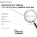 Обёртка для шоколада «Тепла и уюта» 18.2 х 15.5 см