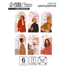 Шильдик декоративный в наборе «Для тебя», 17×15 см, 6 штук