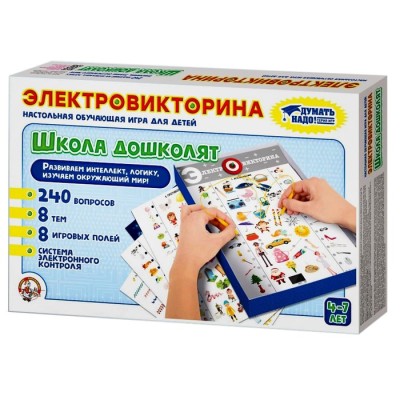 Электровикторина «Школа дошколят», 4-7 лет