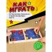 Игра настольная Дабл Слинг «Космос» (мини)