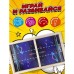Игра настольная Дабл Слинг «Космос» (мини)