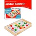 Игра настольная деревянная «Дабл Слинг»