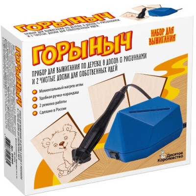 Набор для выжигания по дереву 