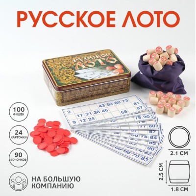 Русское лото деревянное, игра настольная 