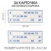 Русское лото деревянное, игра настольная 
