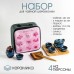 Набор для чайной церемонии 