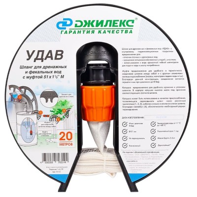 Шланг текстильный Джилекс 