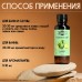 Ароматизатор для бани и ванны «Лайм» натуральная, 100 мл «Добропаровъ»