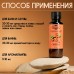 Ароматизатор для бани и ванны 