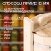Кадка-бочка для засолки из липы, 3 л, нержавеющий обруч, с крышкой, 