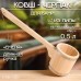Ковш-черпак для бани из липы, 0.5л, 54 см, с длинной ручкой 