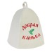 Набор банный 