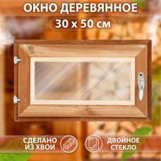 Окно, 30×50см, двойное стекло ТЕРМО хвоя