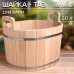 Шайка-таз из липы, 30 л, овальная, нержавеющий обруч, 