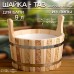 Шайка-таз из липы, 9 л, пластиковая вставка, 