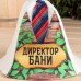 Шапка для бани 