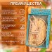 Термометр для бани 