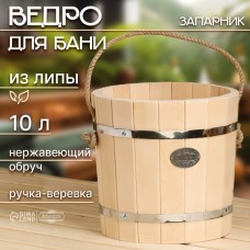 Ведро-запарник из липы, 10 л, нержавеющий обруч, ручка-веревка, "Добропаровъ"