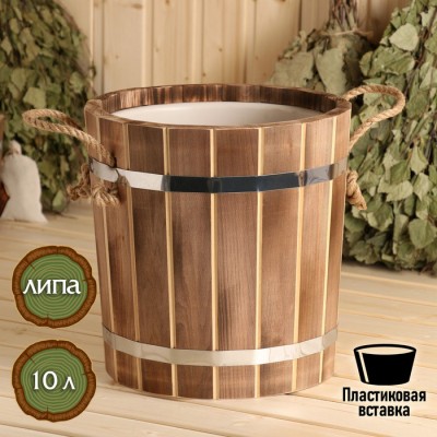 Запарник для бани, 10л, 