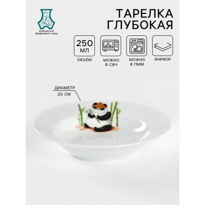 Тарелка глубокая «Панда», 250 мл, d=20 см, белый