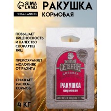 Ракушка кормовая "Добрый селянин" для птиц, 4 кг