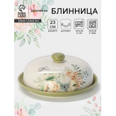 Блинница Доляна «Цветы» d=23 см, доломит, белая