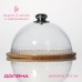 Блюдо Доляна «Эстет», d=23,5 см, с крышкой