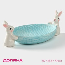 Блюдо сервировочное Доляна «Зайка», 30×16,5×10 см, доломит, цвет голубой