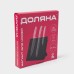 Держатель для ножей магнитный Доляна «Зефир», 22×24 см, цвет чёрный