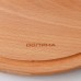 Доска для пиццы деревянная Доляна, d=40 см, массив бука