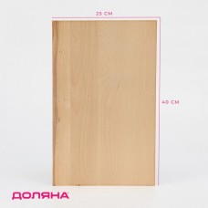 Доска разделочная деревянная Доляна, 40×25×3 см, массив берёзы